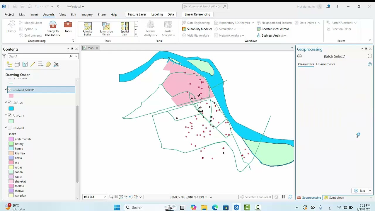 ادوات الاستخراج Extract Tools على برنامج Arc GIS Pro   Select, clip, Split, Select by attribute