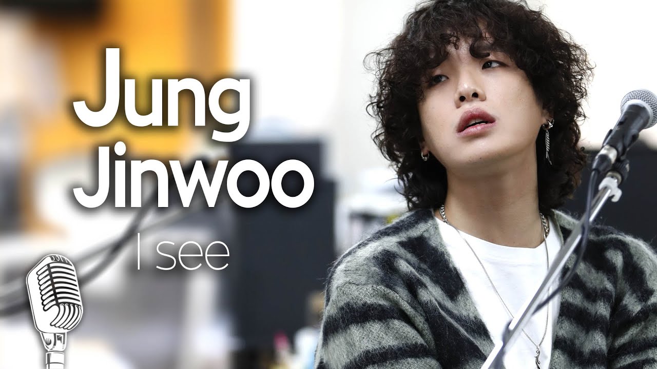 [기자실 라이브] Jung Jinwoo(정진우)_I see_PressRoom Live