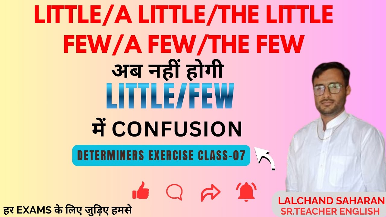 LITTLE/FEW EXERCISE | BY LALCHAND SAHARAN | #few #little #exercise #exam #rpsc #reet #grammar #rssb 