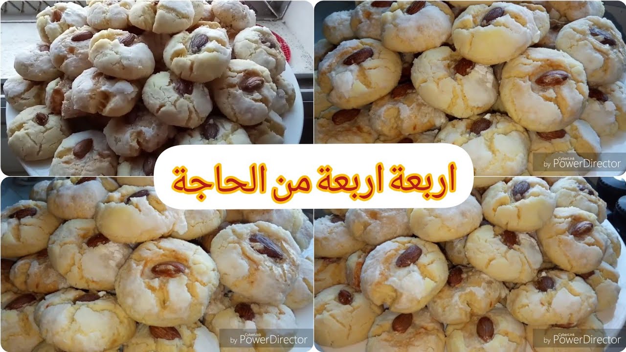 غتولي مدمنة عليها دواز اتاي 4/4من الحاجة 🤣🤣 كتحمق من ذكريات الطفولة بنينة وكتخرج كمية كثيرة