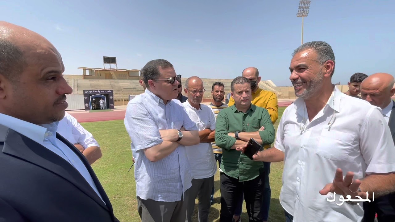 زيارة عبدالحميد الدبيبة ووزير الرياضة إلي ملعب مصراتة
