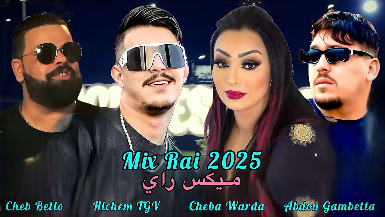 Mix Rai 2025 ميكس راي - Hichem TGV, Abdou Gambetta, Cheba Warda, Cheb Bello et autres (Music Remix)
