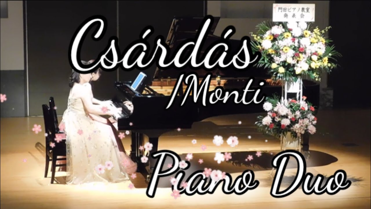 【PianoDuo】『チャルダッシュ』×『カルメン』
