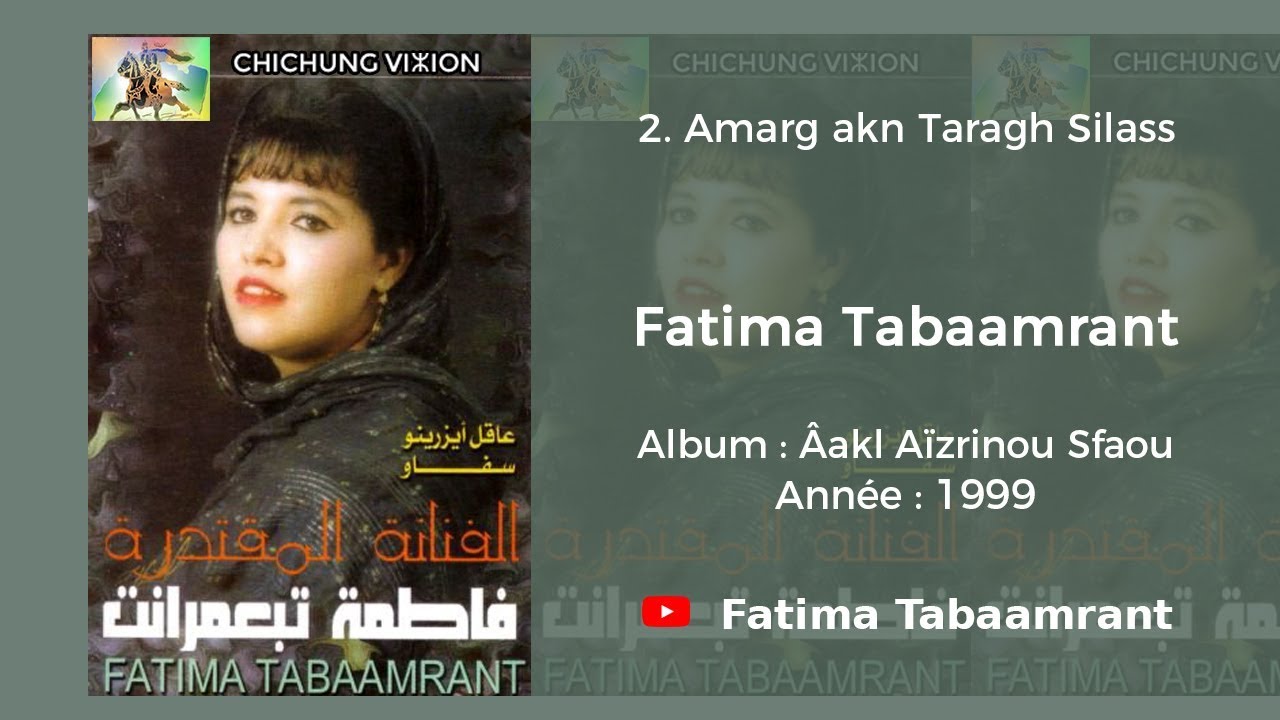 Fatima Tabaamrant : Amarg akn Taragh Silass -  1999 فاطمة تبعمرانت