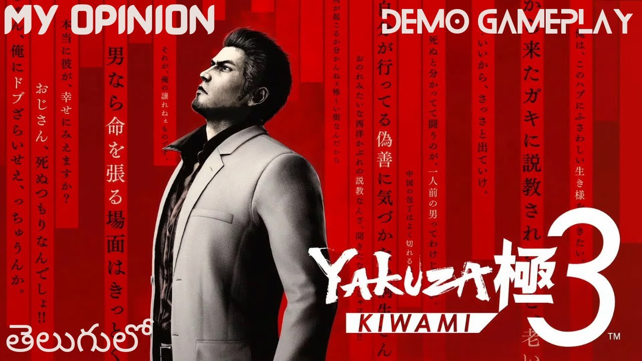 YAKUZA KIWAMI 3 DEMO ON MY OPINION // KIRYU KAZUMA // COMMENTARY // GAMEPLAY //