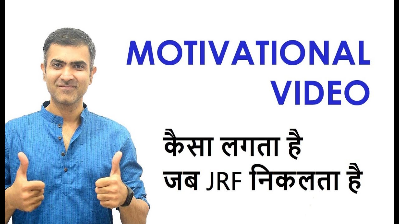 MOTIVATIONAL VIDEO   How you feel when you crack NTA NET JRF