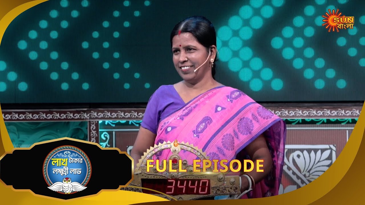 Lakh Takar Lokkhi Labh|লাখ টাকার লক্ষ্মী লাভ|Full Ep:Pt 1|Ep - 375|09Dec25|Bangla Serial|Sun Bangla