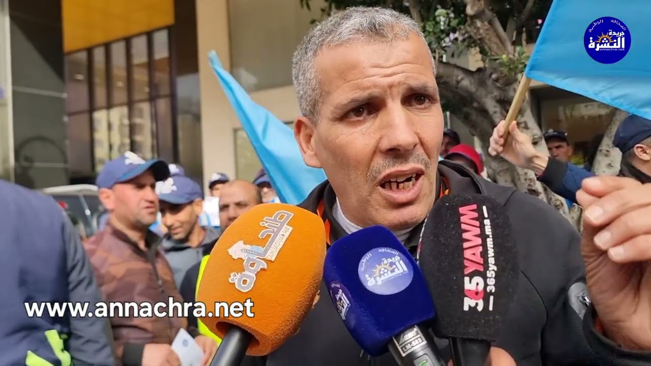 عمال شركة آرما بطنجة يرفعون مطالب اجتماعية ونقابية في وقفة احتجاجية في شهر رمضان بطنجة . 