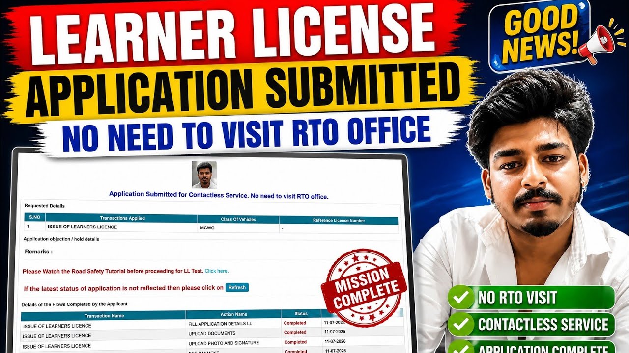 Learner License Application Submitted ✅ | No Need to Visit RTO Office | Contactless LL Process 2026
