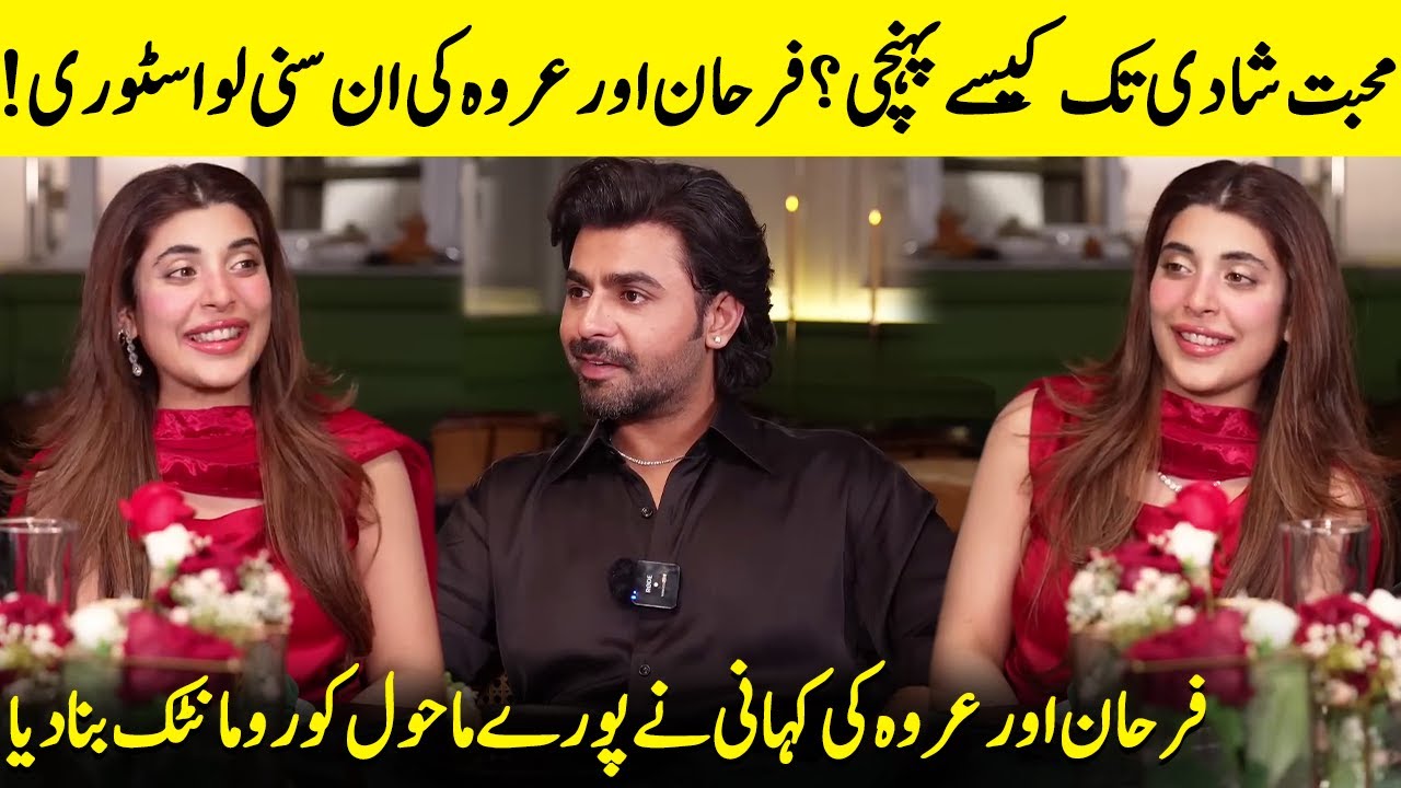 Farhan Saeed And Urwa Hocane's Romantic Story Surprised The Viewers | Mawra Hocane | Desi Tv | S12Q