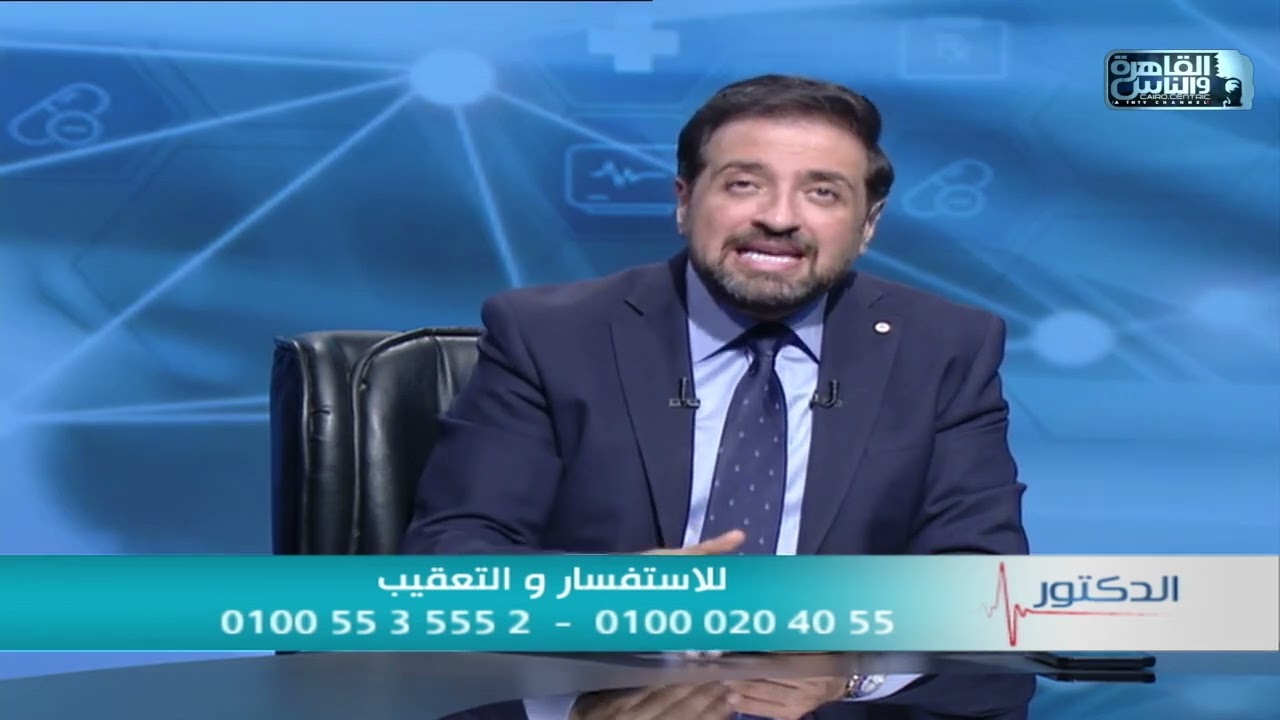 الدكتور| أعراض الخلل في الغدة الدرقية مع دكتور أيمن رشوان