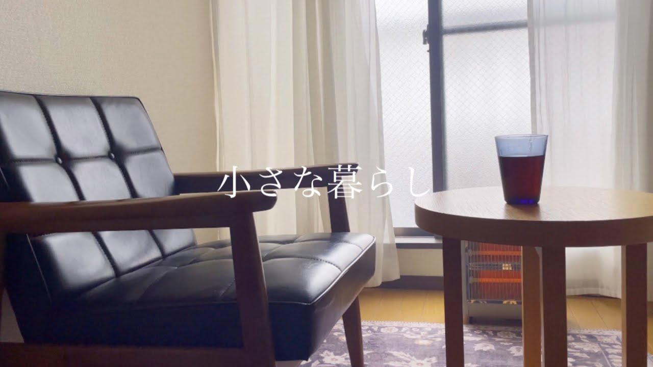 小さな暮らしを整える週末ルーティン／雪の日の家時間／炊飯器ケーキの朝ごはん作り／冷凍弁当を作る【暮らしvlog】