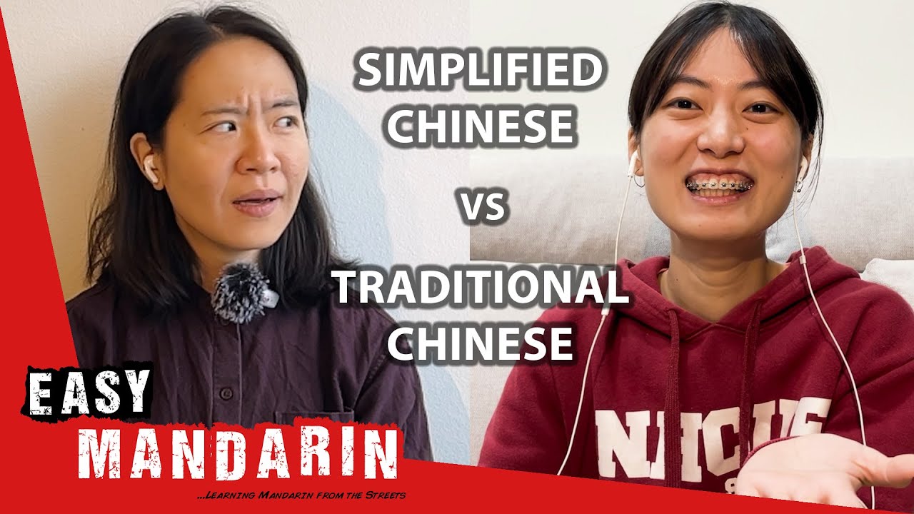 Taiwanese vs Chinese Mandarin: Simplified Characters | Easy Mandarin 98