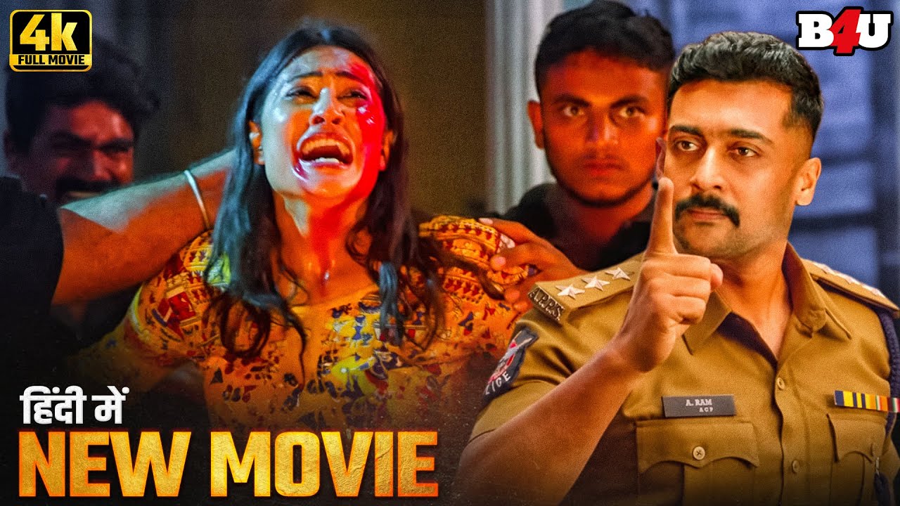 Suriya's New Superhit Hindi Dubbed Full Movie - South Action Movie - Zakhmi Police Hindi Dubbed