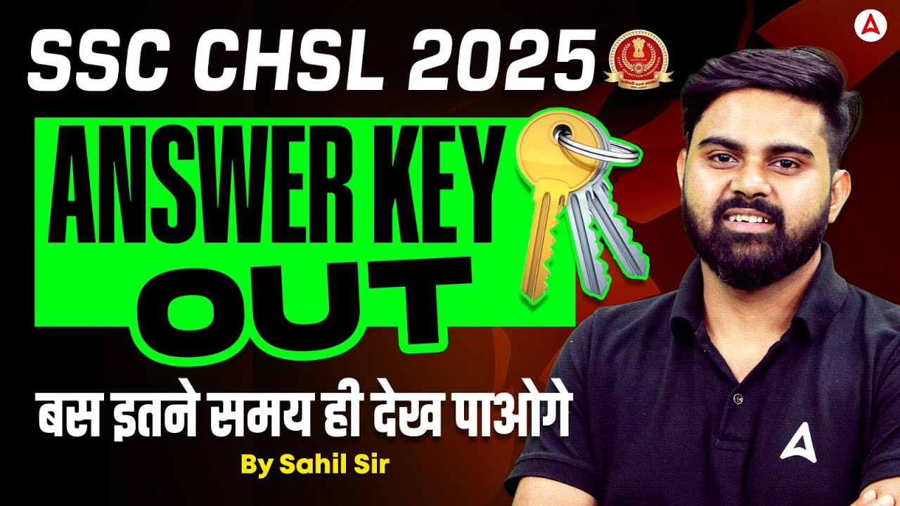 SSC CHSL 2025 | Answer Key Out! By Sahil Tiwari Sir