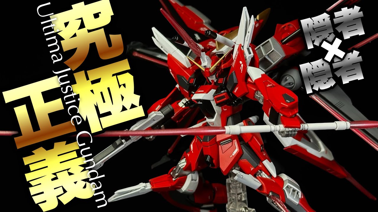 【ガンプラ改造】インジャ弐式とインジャでニコイチ爆盛り魔改造してみた
