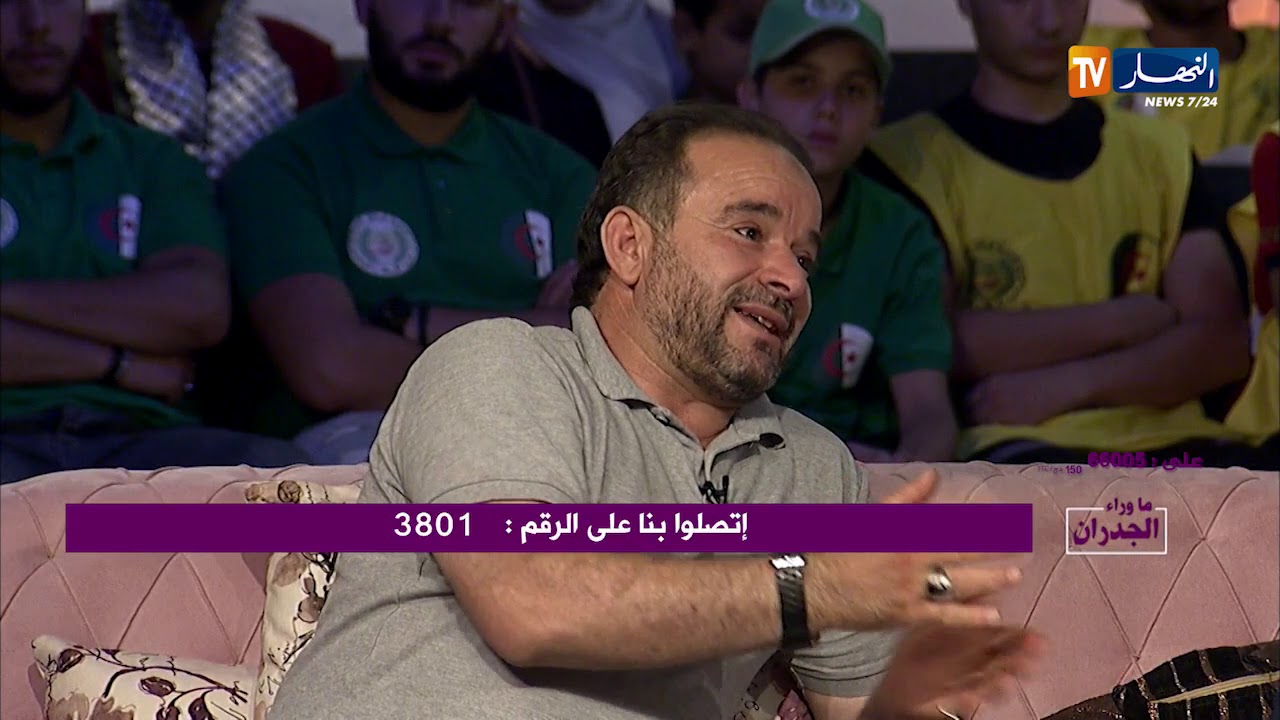 ما وراء الجدران:  أنا لست ساحرة... كفاكم شماتة وأتركوني أعيش بسلام
