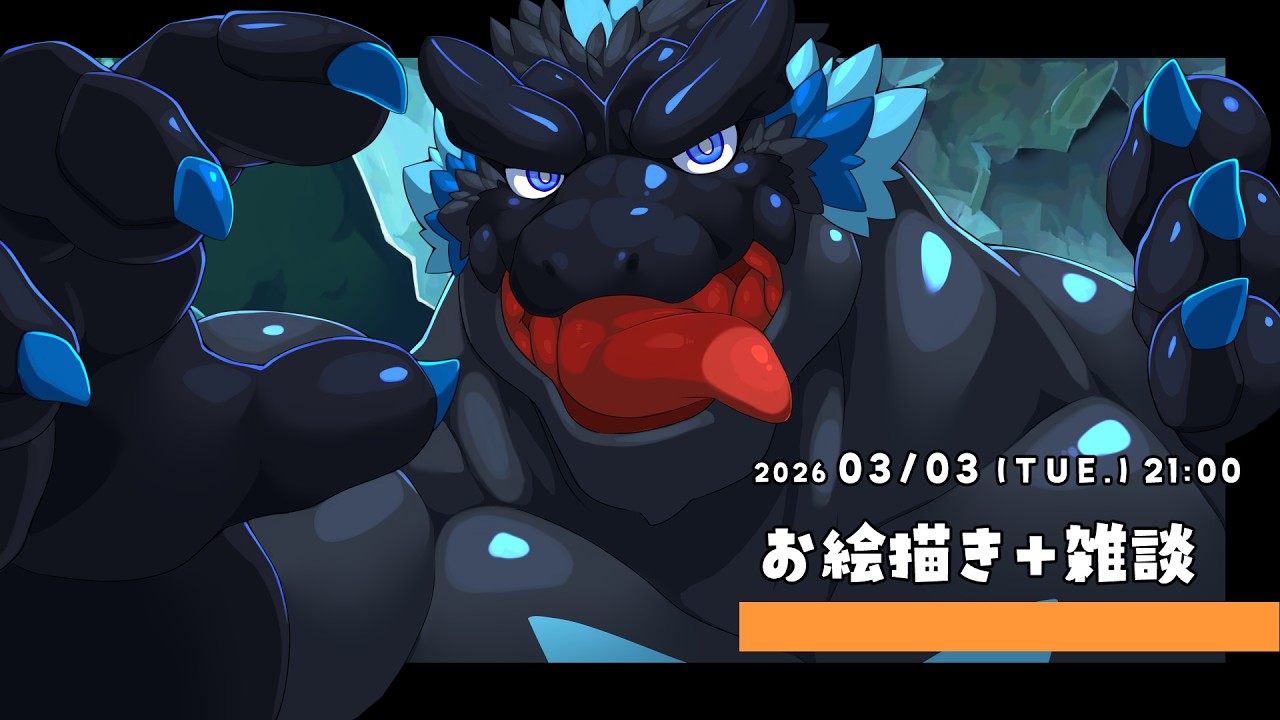 【お絵描き】徒然お絵描きするんご！第48回【ノジラ 】