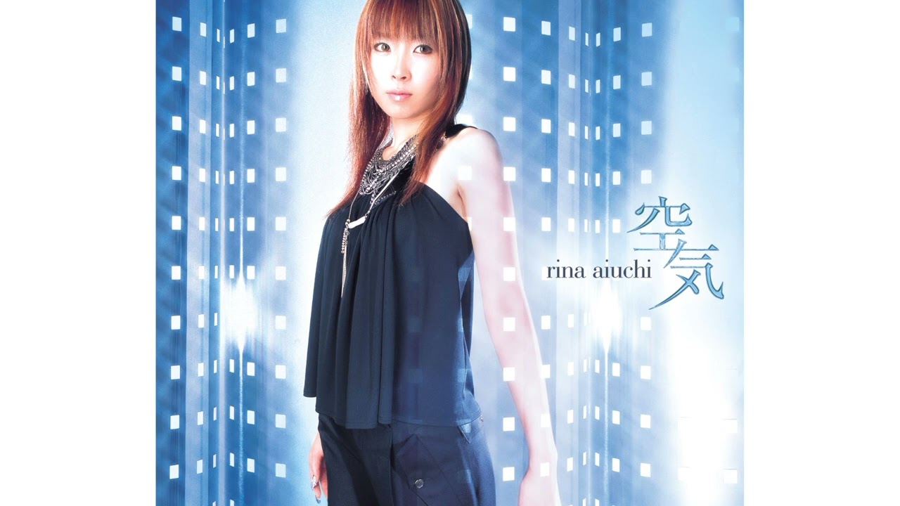 Rina Aiuchi • Kuuki (Single version)