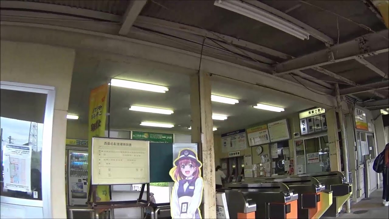 車いす道中記三重編　桑名駅乗り換え　養老鉄道養老線→三岐鉄道北勢線　三重県桑名市編