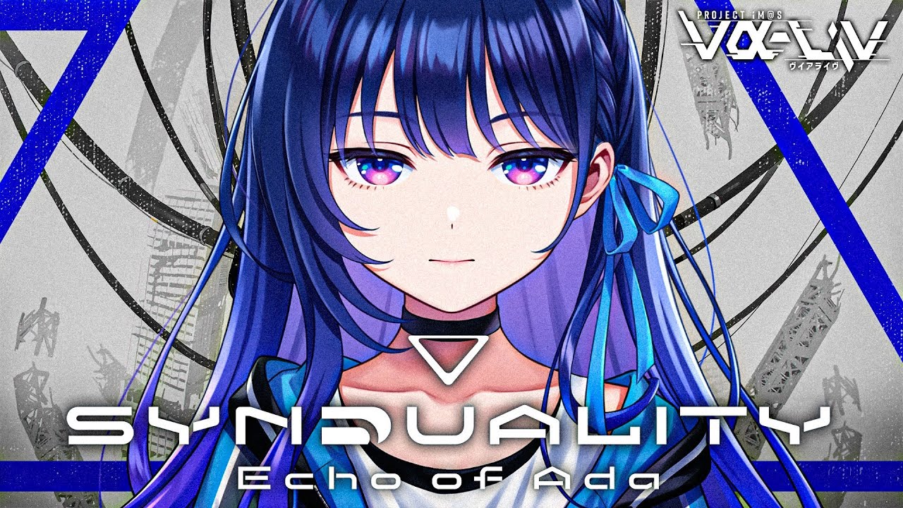 【SYNDUALITY Echo of Ada】メカ好きなアイドル、野蛮な地方へ。【#ヴイアラ / 上水流宇宙】