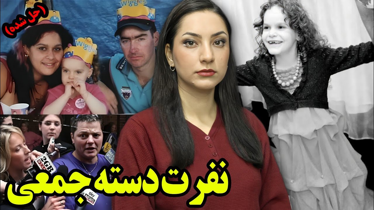 Уголовное дело | Все ищут тень Кейши | Дело Кейши Луизы Випперт