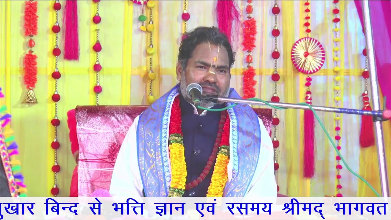 Live katha 03 Day                          श्रीमद भागवत कथा तृतीय दिवस पण्डित श्री देवानंद सेमवाल जी