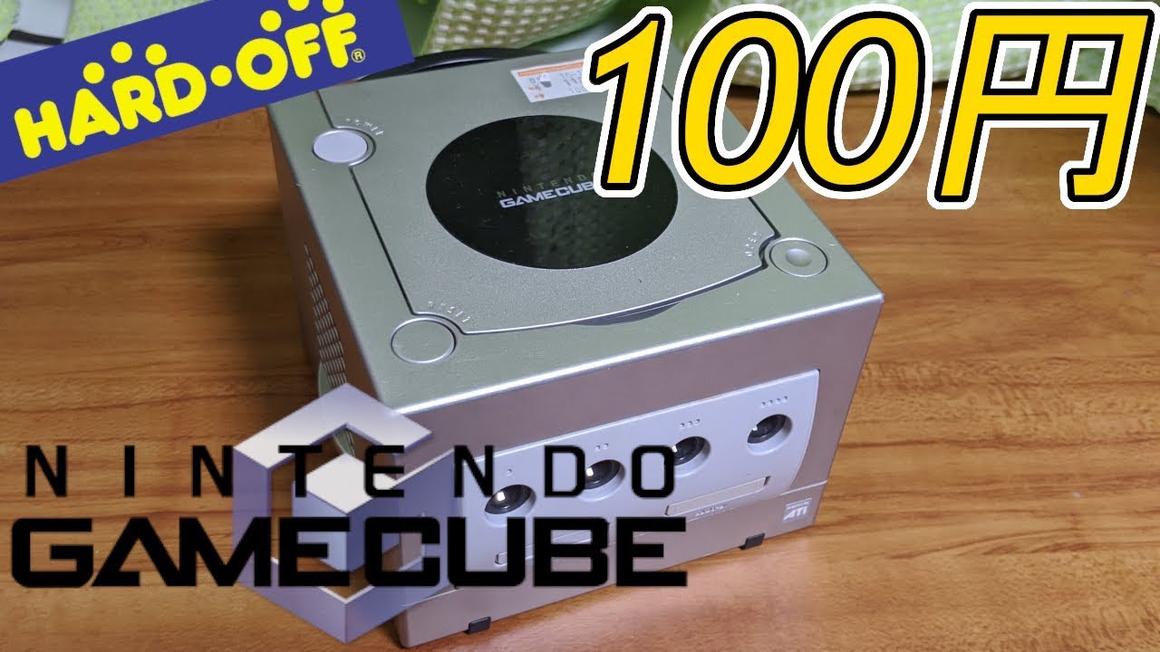 100円で買ったJUNKな鈍器ゲームキューブは動くのか!?
