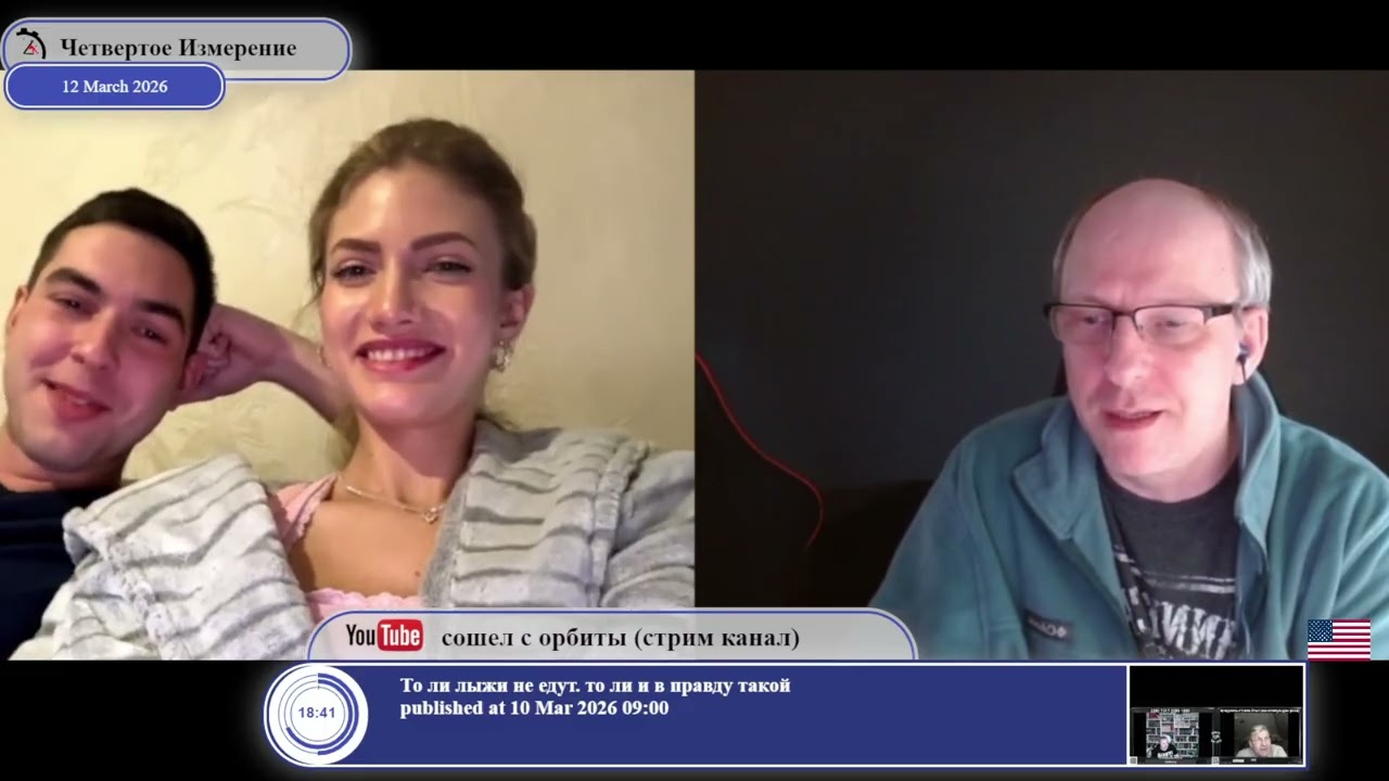 Во всем виновата имперскость народа России?..