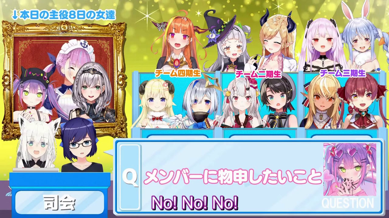 【Hololive】What does Towa want to tell her fellow 4th Gen members?