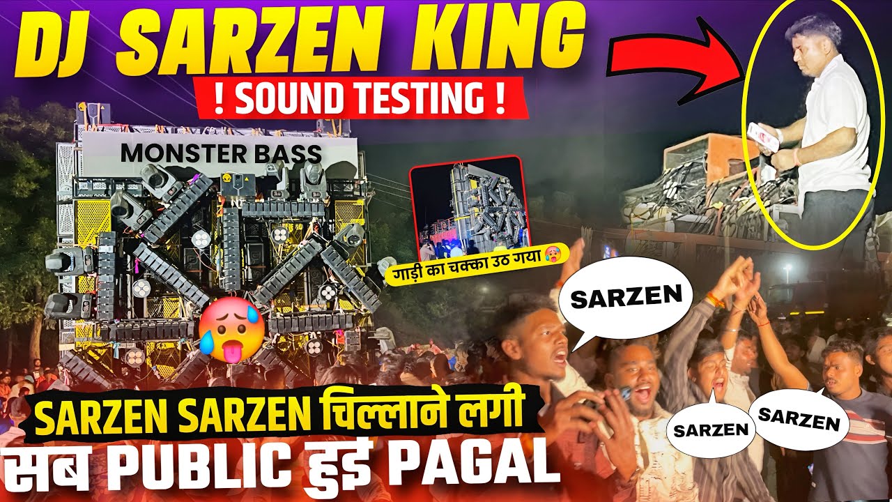 Dj SarZen Sound Testing 🥵 Korba Chattisgarh की Public पगल Sarzen Fans  #djsarzen 