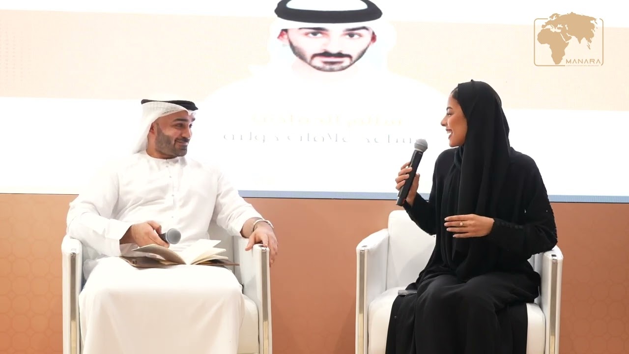 جلسة ختامية- تلخيص مشاركة مركز منارة في معرض أبوظبي الدولي للكتاب 2025