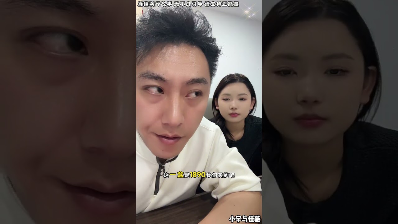 小宇与佳薇：佳薇妈妈苦苦相求佳薇，让佳薇小宇给钱她，马家人过来要钱，不跟佳薇妈妈商量。【松哥】#阿梅#王飞#鹏少#金枝#阿曲莫#阿强#吉连#李子赫#农村姑娘