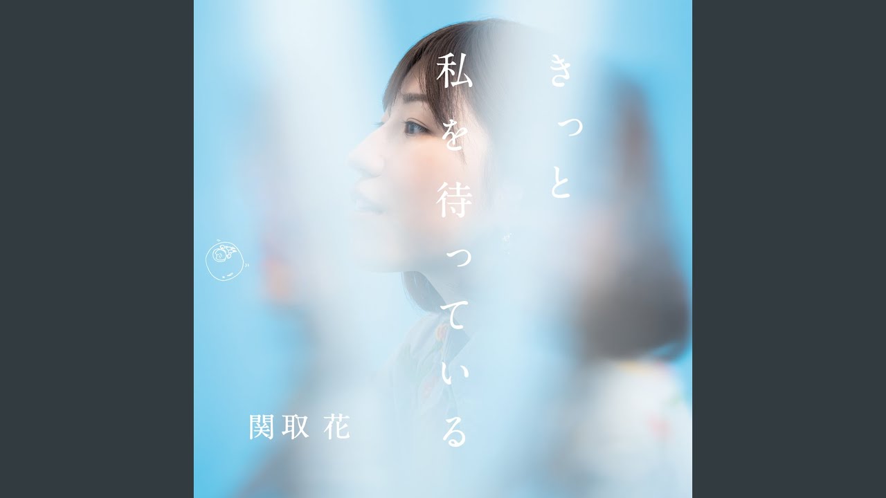 Machiwa Usubeniiro