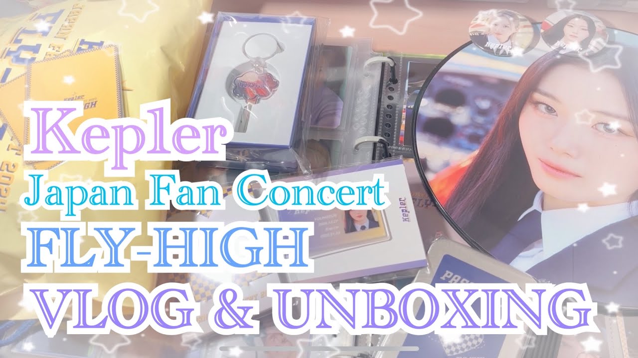 Kep1er Japan Fan Concert 「Fly-High」/ kep1ian Vlog & unboxing / ライブレポ&グッズ開封動画 / ライブ映像あり (ヨンウン🦊推し)