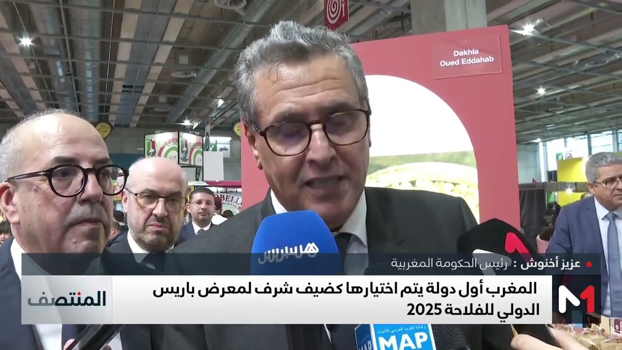 أخنوش: حضور المغرب كضيف شرف المعرض الدولي للفلاحة بباريس تكريم لعمل جلالة الملك
