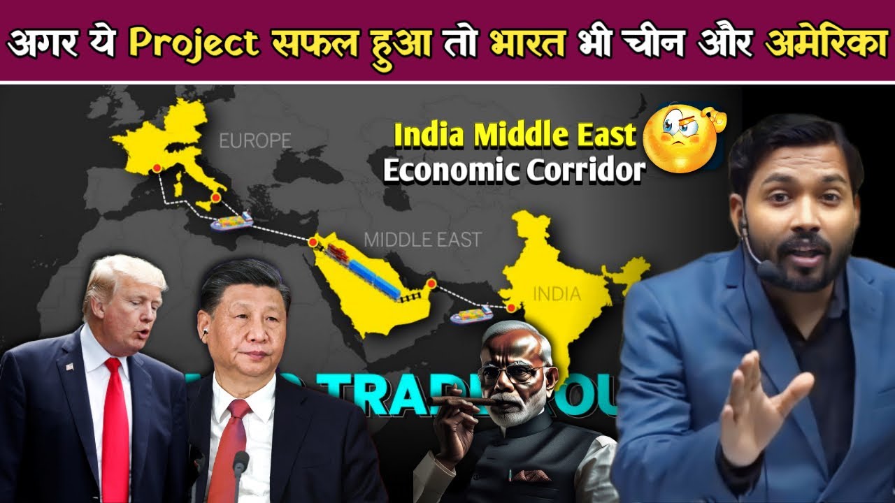 अगर ये प्रोजेक्ट सफल रहा तो भारत की अर्थव्यवस्था चीन और अमेरिका जैसी हो जाएगी.! 