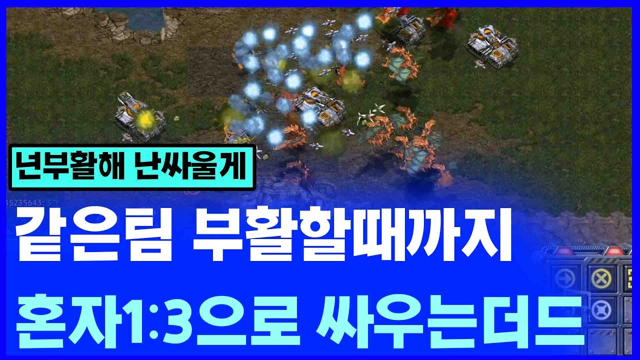[더드튜브] 