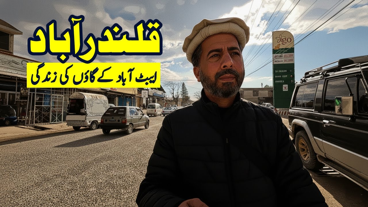 The Real Face of Qalandarabad | A City Within Abbottabad City of Pakistan 