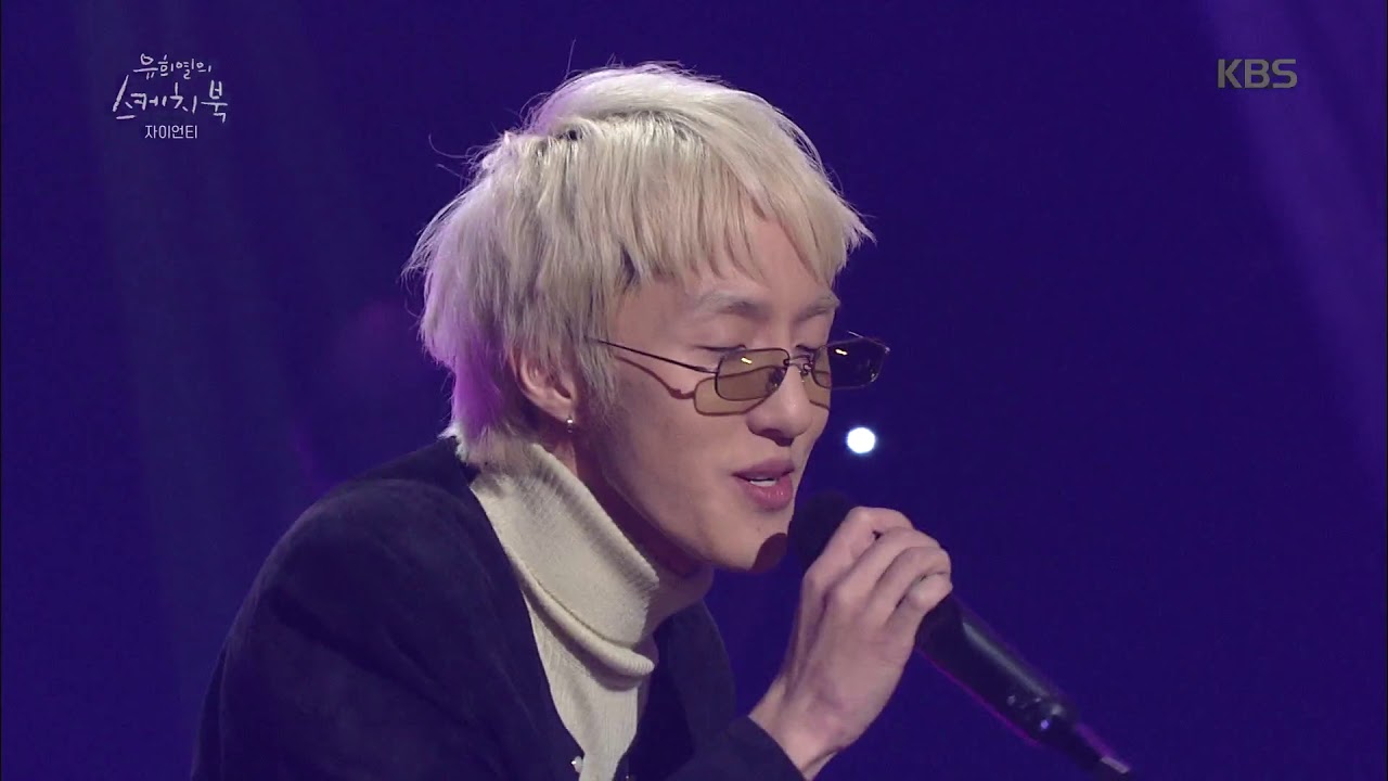 자이언티 - 꺼내 먹어요[유희열의 스케치북/You Heeyeol's Sketchbook]20191115