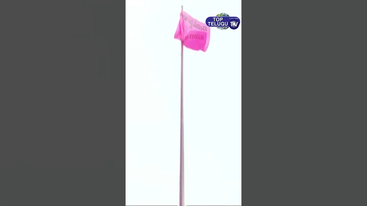 BRS Party Flag Launching Celebrations #brsparty #trs #kcr #ktr  #telanganabhavan #toptelugutv