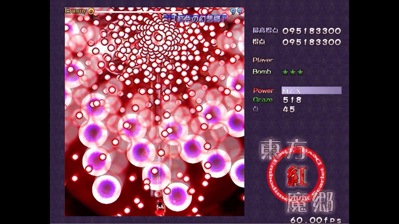 【東方紅魔郷Lunatic】霊夢Bでクリア【the Embodiment Of Scarlet Devil.(Lunatic) Reimu-B】