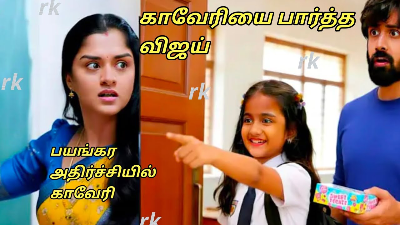 Upcoming பயங்கர அதிர்ச்சியில் விஜய்.