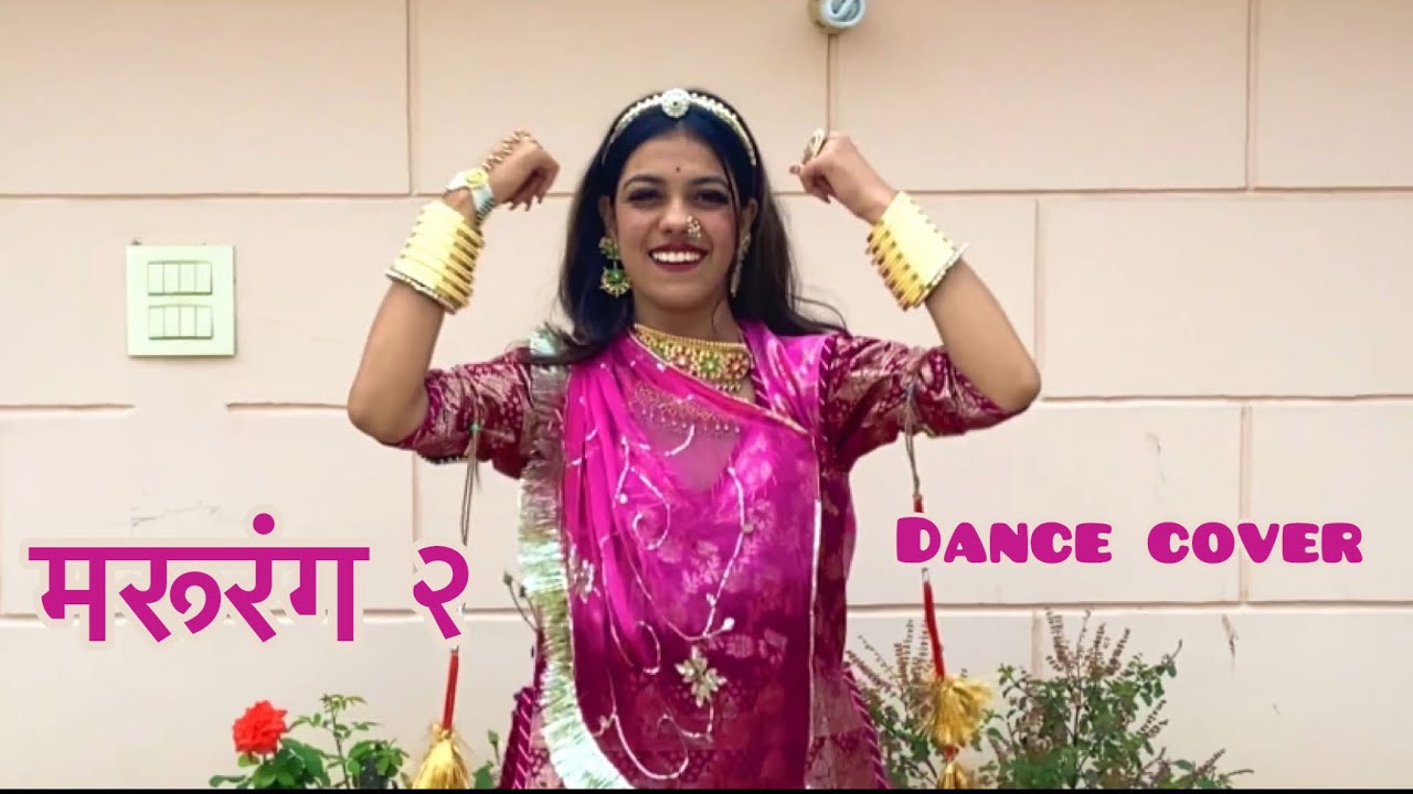 Marurang 2 Dance cover | Sonu Kanwar | Krishna Soni