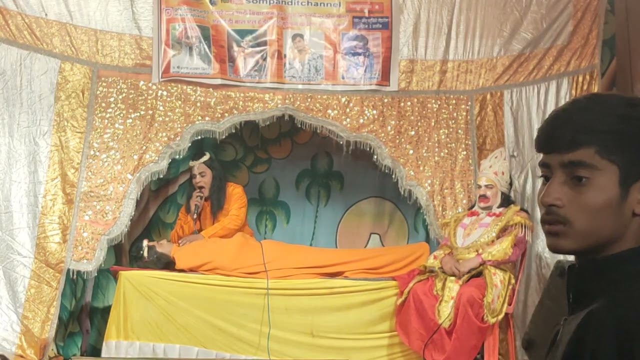 रामलीला। लक्ष्मण शक्ति । भगवान श्रीराम का विलाप