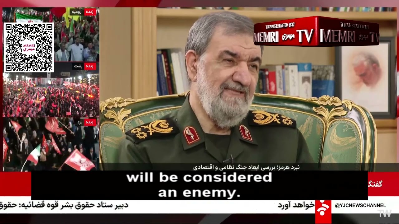 Iranian Gen. Mohsen Rezaee: If Trump Escalates, Iran's Response Will Resemble An Earthquake
