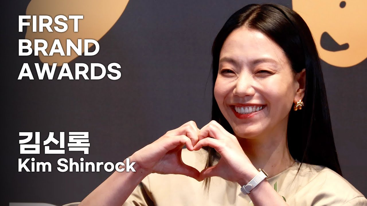 김신록, 퍼스트브랜드대상 2024 I Kim Shin rock First Brand Awards 2024