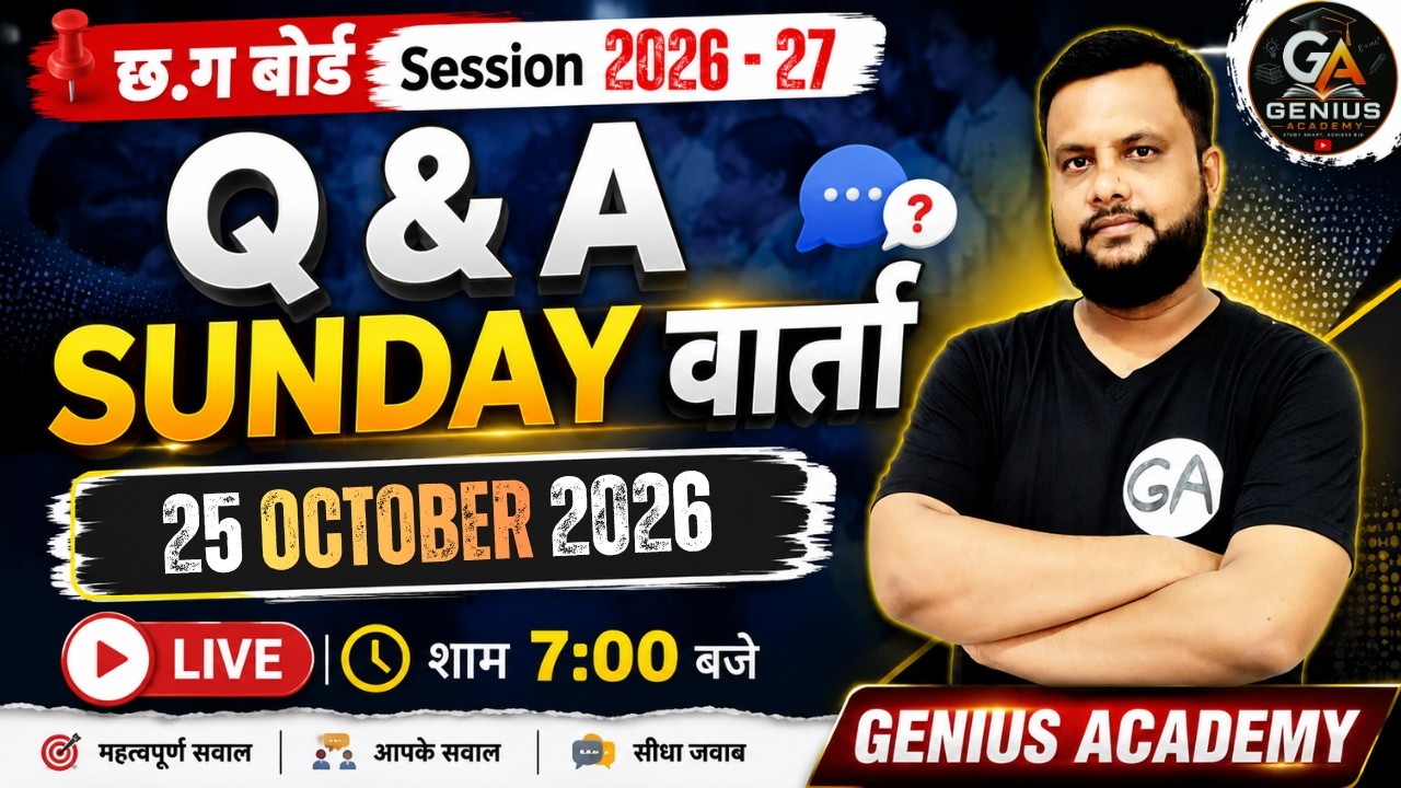 11_Public Q & A Session with Khan Sir on SUNDAY वार्ता [ 25 October 2026 ] Genius Academy