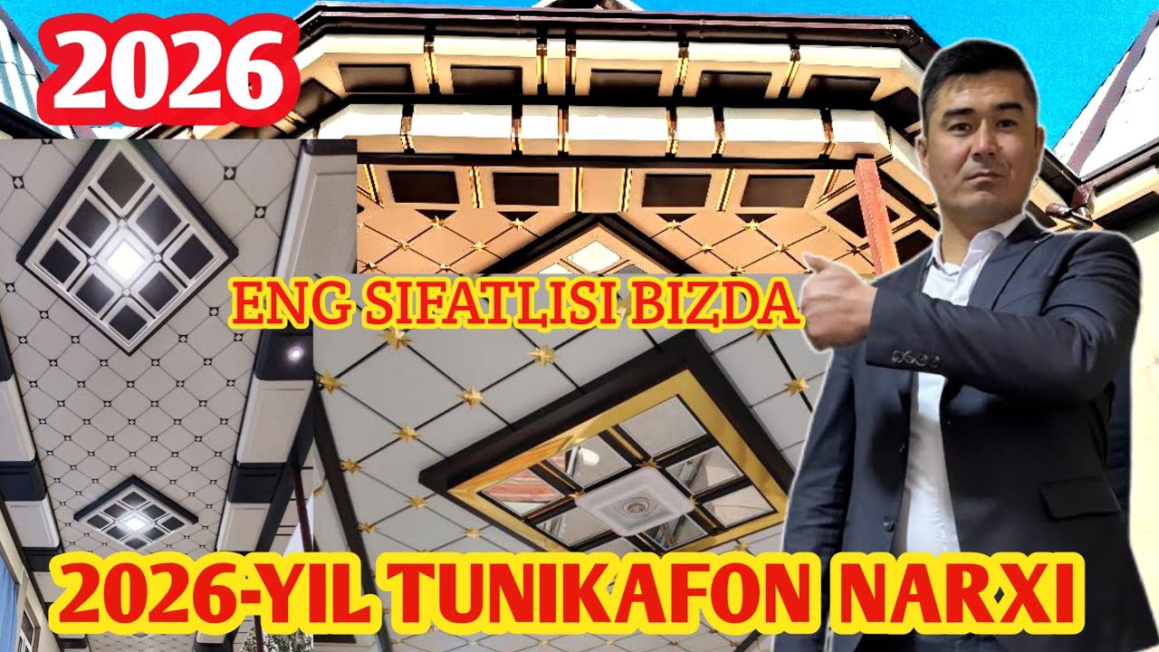 2026-Yil tunikafon narxlari bilan tanishing | Eng sifatlisini taklif qilamiz . 