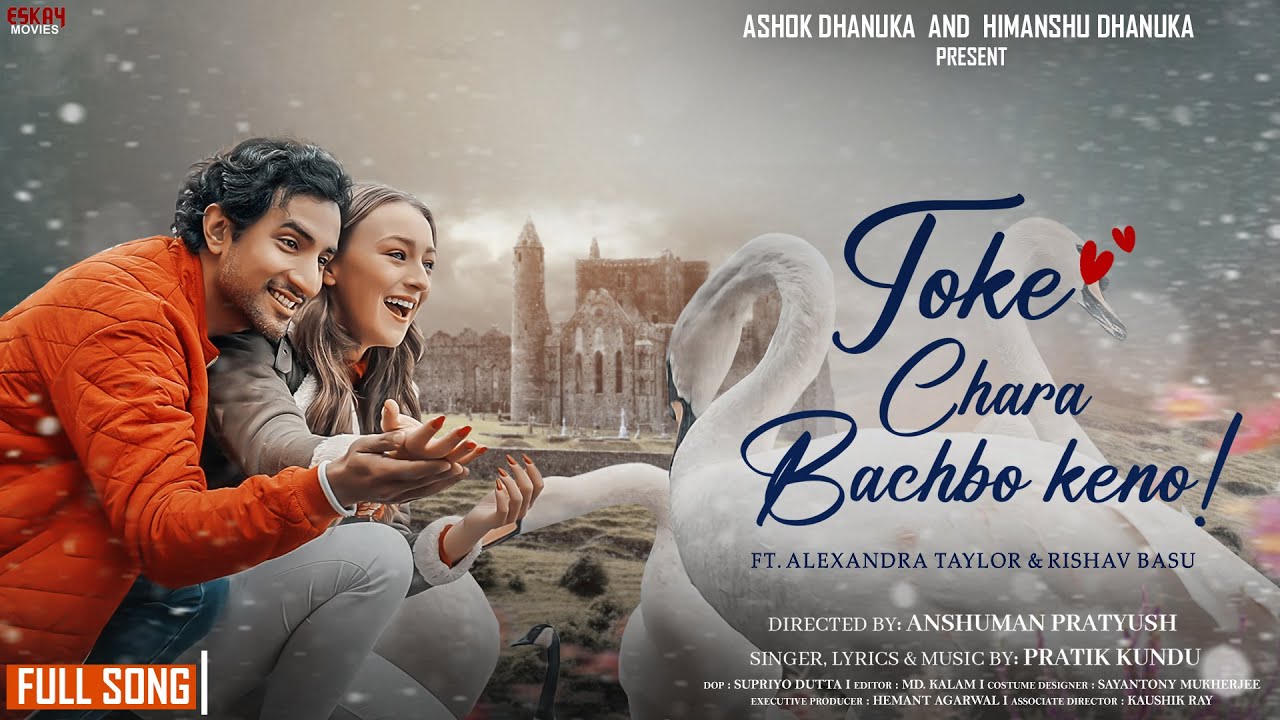 Toke Chara Bachbo Keno |Full Song |Rishav |Alex |Anshuman P |Pratik K| Bengali Original| Eskay Music